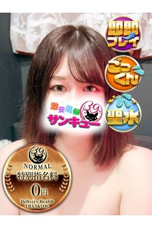 えりさ