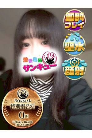 ゆる 0