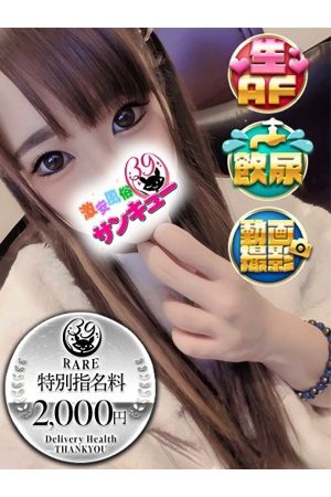 しおみ
