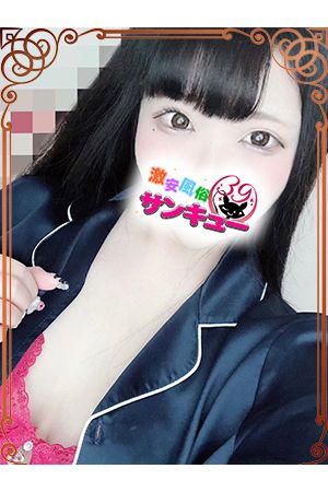 るあ