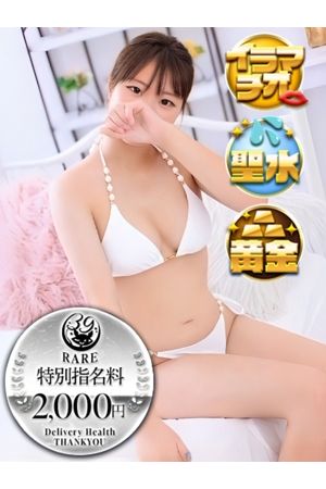 のんか