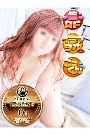 にと 0