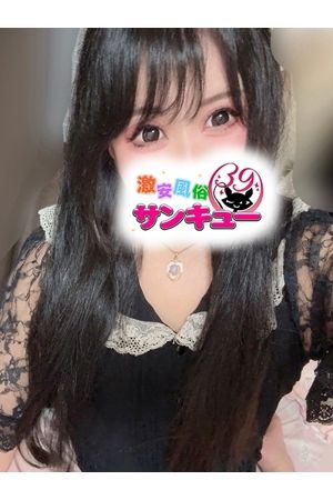 しろ