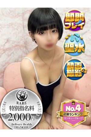 まくま 