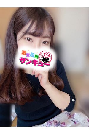 るみあ