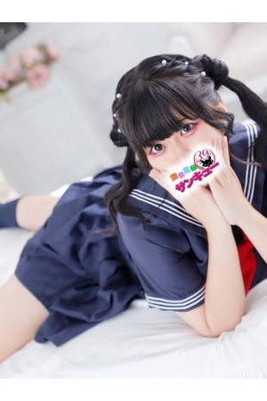 きゅん3