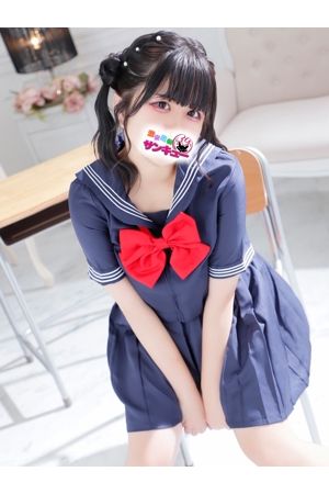 きゅん1