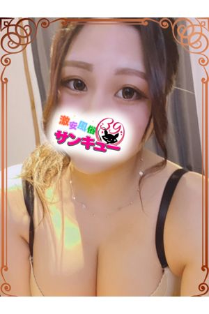 ぱるむ