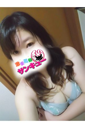 えみか 1