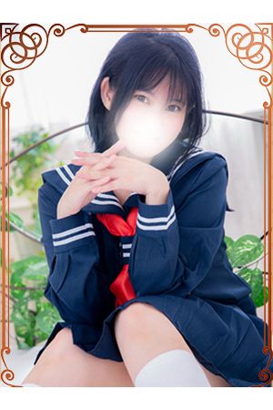あむ