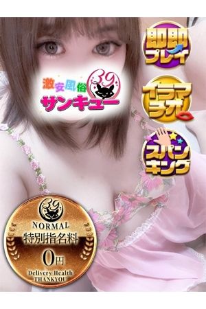 といろ
