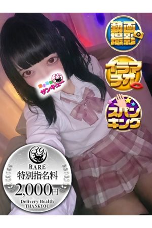いちか