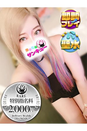 しゅり