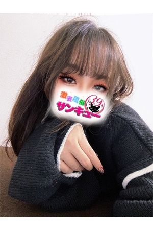 ゆりみ 2