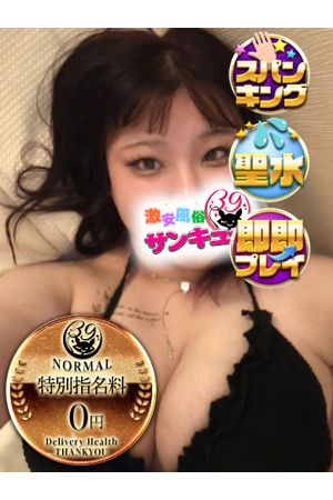 まりな