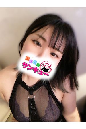 さち 2