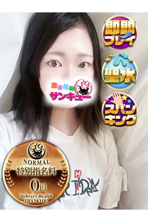 いおり