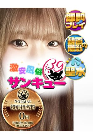 みつり