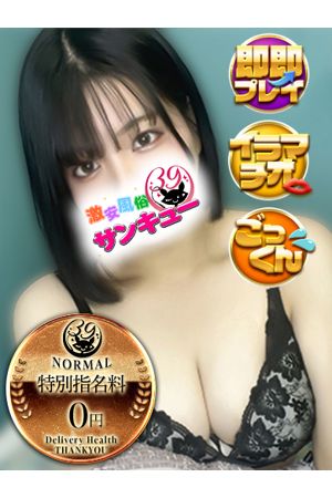 あま