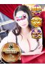さら サムネイル1