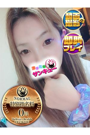 ひよみ