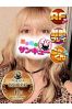 みくみ サムネイル1