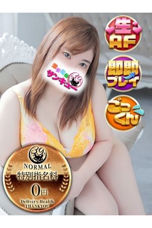 りか 
