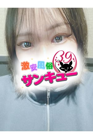 えぬ