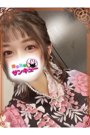 きよい