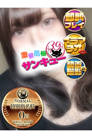 あるる