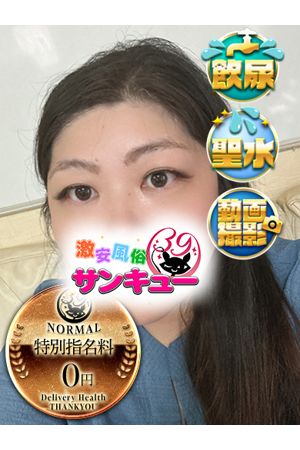 ちぐさ