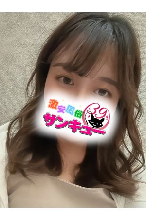 いとか