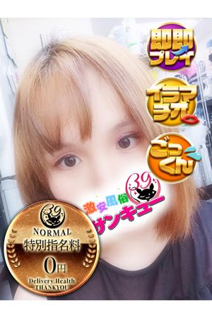 みく