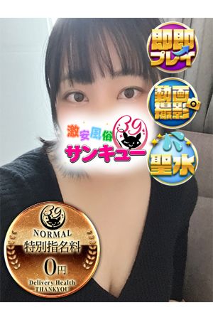 みあ