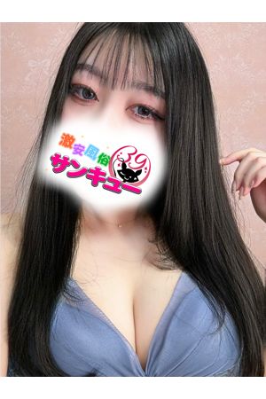 ゆぴ2