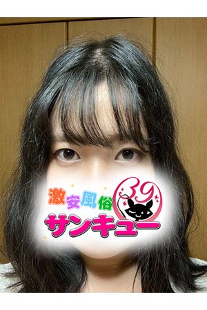 みや