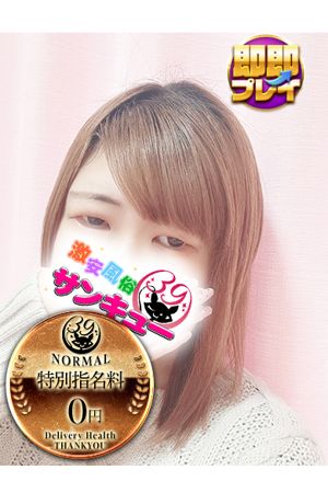ちさ