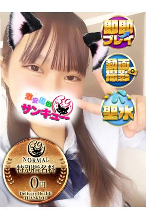 こりん