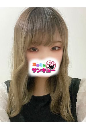 かなで