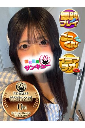 あくあ