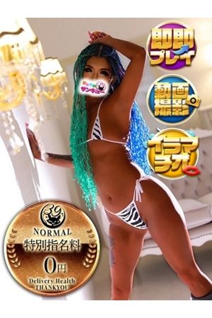 ぎゃる 