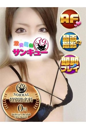 ちいめろ