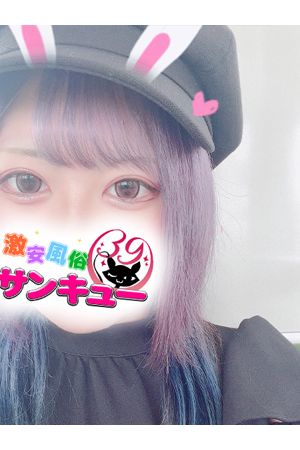 のちゃ