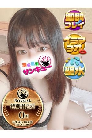 ろり