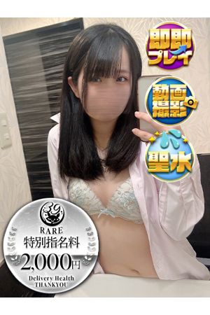 まなか