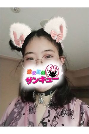 ゆのん 2