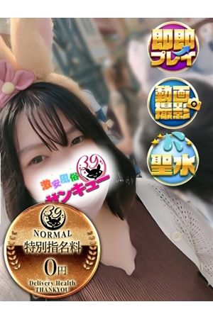 かざり