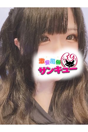 いよ 1