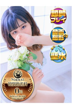 ここな