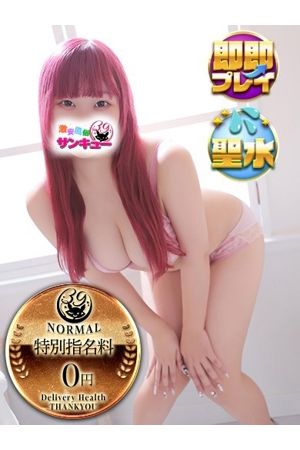 るるね